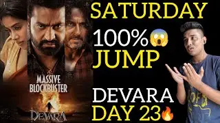 DEVARA Box Office Collection | DEVARA Day 23 Collection | DEVARA Movie Box Office Collection