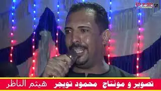 ديويتو الكروان والنجم عماد خميس افراح أل الشمندي الحسينات ابوتشت قنا