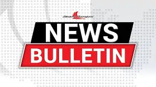 September 2025 News Bulletin