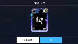 （SUPERSTAR JYP) HAPPY NEW YEAR Card Event #2