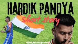 Daily News | Short Story of Hardik Pandya | Childhood |Interesting facts | Cricket king#viral#shorts