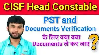 CISF Head Constable PST and Documents Verification ||   CISF Head Constable Physical Process