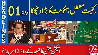 Membership Suspended – Election Commission’s Surprise | Headlines 01 PM | 92NewsHD