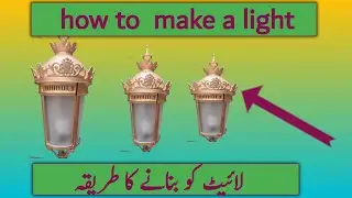 Light bnany ka tariqa|how to make a light