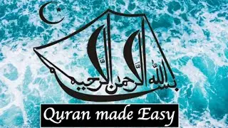 26. Noorani Qaida Nooraniyah- Practise of Shaddh- Arabic Alphabet
