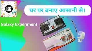 How to repair DC converter at home@galaxy groups