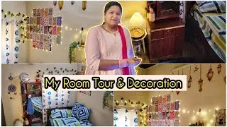 ಇದೇ ನೋಡಿ ನನ್ನ ರೂಮ್ ಟೂರ್ ಮತ್ತು ಡೆಕೋರೇಷನ್ | My Room Tour & My Room Decoration | Room Decorating Ideas