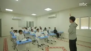 بدء تدريس اللغة الصينية في السعودية في منطقة جازان