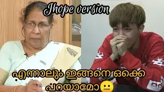 OH MY HEART SHAKEU....💔💔jhope version | interview with mc Josephine🤣🤣