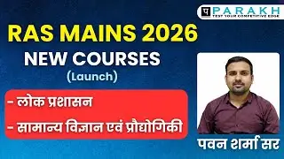 NEW COURSES LAUNCH  PUBLIC ADMINISTRATION SCIENCE & TECH