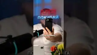 Не покупай ДЕШЕВЫЕ смартфоны