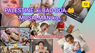 PALESTINE ki BAD-DUA #drisrarahmad #facts #knowledge #latest #islamicvideo #entertainment 