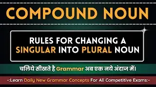 Rules for changing a Compound Noun from Singular to Plural | Grammar Concepts | By Dipika Kumavat