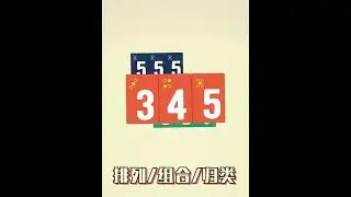 Ailuo Digital Logic Game Number Rush Educational Parent child Family Games Mathematical Logical Thin