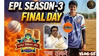 EPL SEASON-3 FINAL DAY🔥|#rajthackeray|#trending #cricket #viral #vlog 