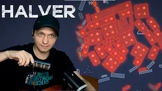Замес в джунглях HALVER #4