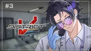 【#DistrictV】#3 The Casinos Are Open!!【Nayuta Umbrage | FIRST STAGE PRODUCTION EN】