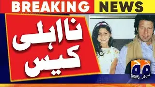 Case against Imran Khan for allegedly hiding his daughter in nomination papers | Geo News