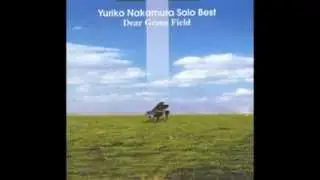 Dear Green Field - Yuriko Nakamura
