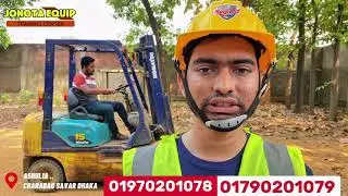 ফর্কলিফট অপারেটিং প্রশিক্ষণ / Forklift Operating Training / @ForkliftTrainingBD