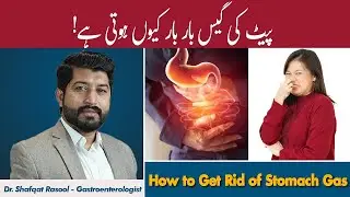 Stomach Gas Relief in Easy Steps | Home Remedy for Stomach Gas | Pait Ki Gas Ka Desi Ilaj