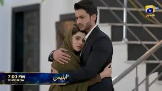Iblees Episode 34 Promo| Iblees drama Episode 34 Teaser| Iblees Episode 33 Review 