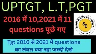 Tgt 2016 se tgt 2021 me kya badlab hai hindi questions me dekhe sab yaha se 