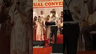 യെശൂരൂന്റെ ദൈവത്തെ പോൽ | IPC Ernakulam District Convention