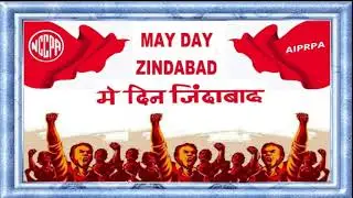 DPS observes International Labour Day