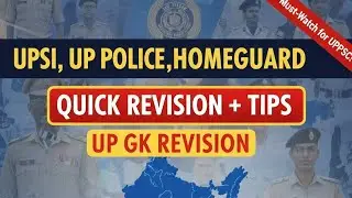 🔥UP GK Quick revision #UPSI ,UP Police 🎯 5 Minutes Show 🚨