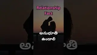 Telugu Love ❤️ : This Fact Will Hit You Hard #shorts  #love #youtubeshorts #shortsfeed #telugulove