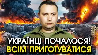 Буданов попередив всю Україну! Таке нам не могло НАВІТЬ ПРИСНИТИСЯ! Всім повна готовність