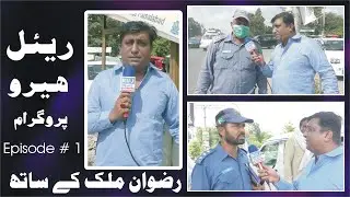 Real Hero Program Riawan Malik With  Traffic Police Episode # 1