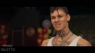 Лучшие моменты NILETTO с Настей Ивлеевой