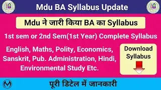 Mdu Dde BA 1st Year Syllabus | BA dde Hindi, English, Polity, Maths, Economics Syllabus |