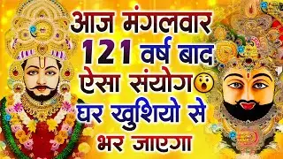 जिस घर में बालाजी का ये शक्तिशाली पाठ होता है वहां दुर्भाग्य, दरिद्रता, भूत प्रेत नहीं आते है
