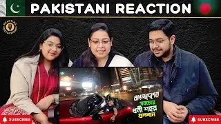 Inside Gulshan: A Look at Dhaka's Richest Neighborhood in a Super Car | Reaction!