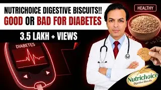 Nutri Choice Digestive Biscuit Review | क्या डायबिटीज में Nutri Choice Biscuit खा सकते हैं | DIAAFIT