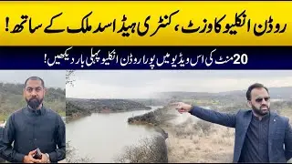 Rudn Enclave Site Visit, Development Updates, Buy Plots on Installment in Islamabad, Cheapest Plots