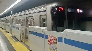 東急3000系   3105編成    07K   相鉄線直通  急行  海老名行き  西巣鴨駅発車（相鉄線内各駅停車）