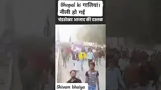 BHEEM ARMY GATHERING IN BHOPAL FOR SAVE RESERVATION AND SAVE CONSTITUTION CHANDRA SHEKHAR AZAD RAVAN