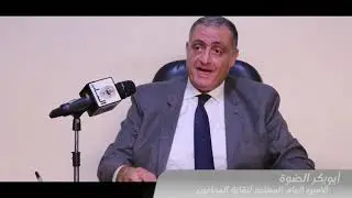 تعرف على الاوراق المطلوبة لتأسيس شركة محاماة