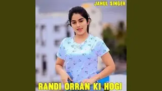 Randi Orran Ki Hogi