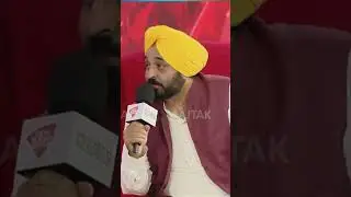 Savage Reply By CM #BhagwantMann 😎🔥on #FREEBIES ‼️ | #aamaadmiparty #aap #bjp #kejriwal #shorts