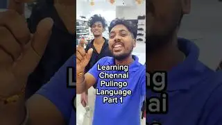 Chennai Language Part 1 🤣 #trending #challenge #fashion #happy
