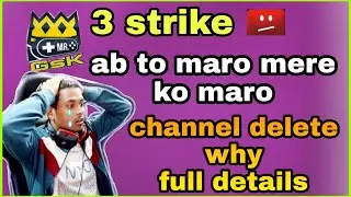 GSK VERIFIED CHANNEL DELETE || SUPPORT GSK VERIFIED WHY GSK GET STRIKE || SAVAGE QUEEN ARIANA