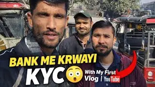 BANK ME KRWAYI KYC (MY FIRST VLOG) #myfirstvlog #firstvlog #dailyvlog #trending #Youtube2026 