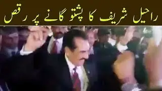 Boss! Raheel Sharif with soldiers of his Frontier Force Regiment aka FF/Pfifers in Abbottabad