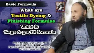 What are Textile Dyeing & Finishing Formulas | What is %age & gm/lit formula | Textile Dyeing course