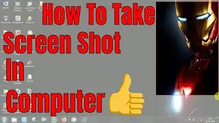 Take Screen Shot In Computer Or laptop | Screen Shot kaise le pc mai |